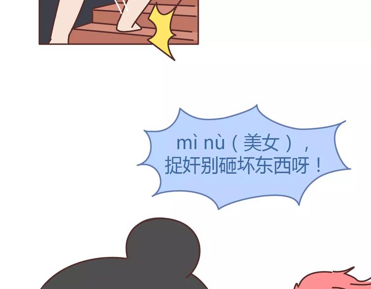 第304话 七年的爱情就到这里吧50