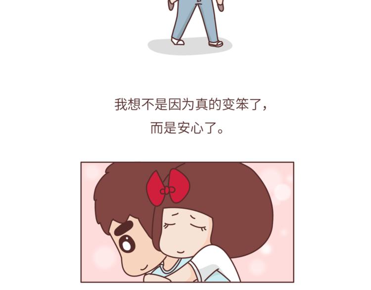 第457话 那个让你变笨的人2