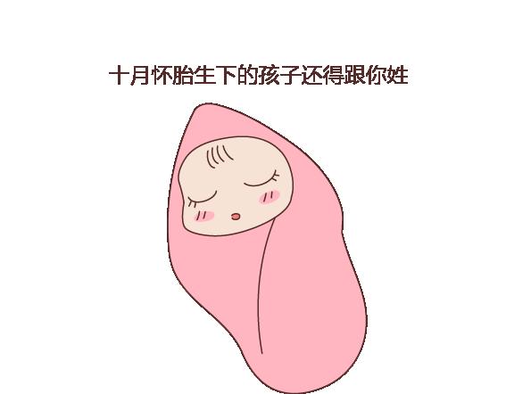 第111话 怎么忍心让她太懂事68