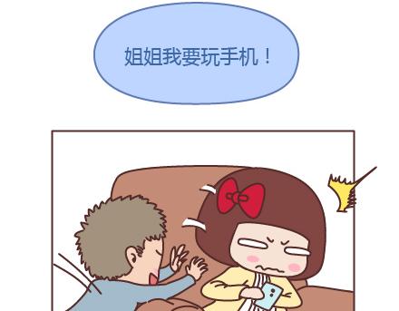 第205话 他只是个孩子，请你千万不要放过他3