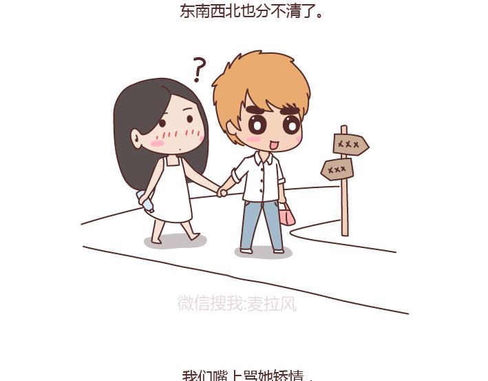 第230话 想被你骂一声废物，然后被你照顾6