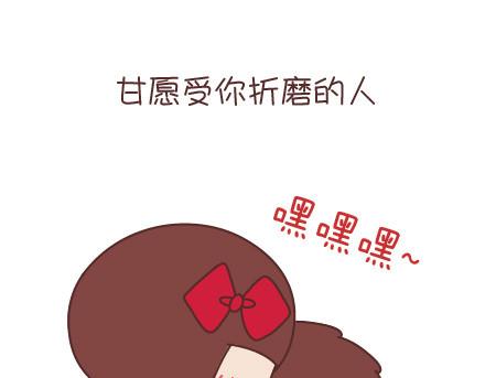 第35话 珍惜4