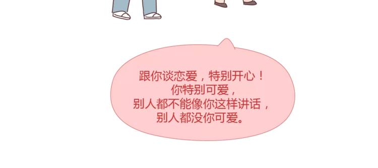 第397话 人生若只初相见98