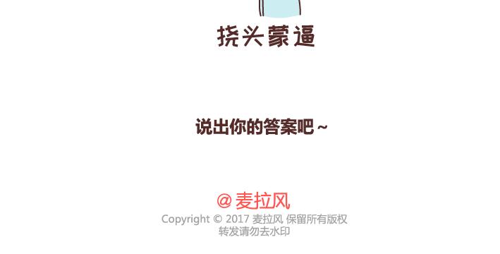 第209话 同居以后，没想到他竟然...18