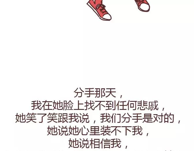 第295话 错过就是一辈子50