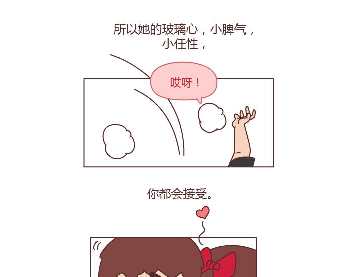 第244话 对一个女生最好的承诺26
