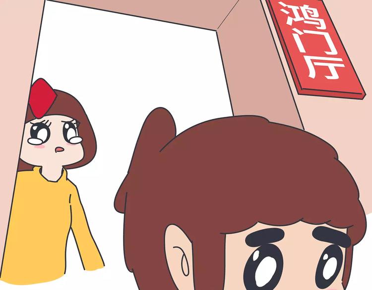 第426话 别好奇男朋友的情史82