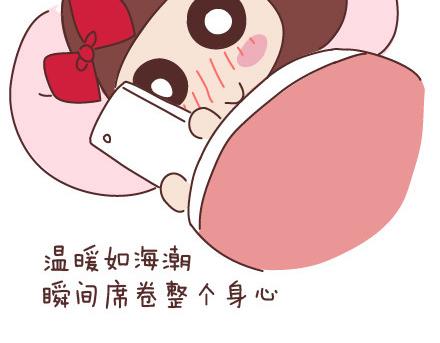 第60话 快乐似蜜糖的瞬间8