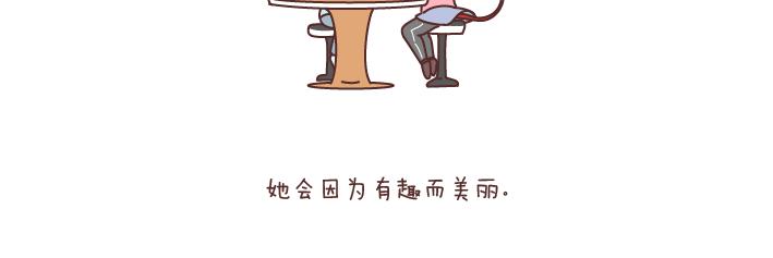 第193话 女朋友很污是什么感觉15