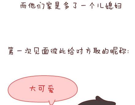 第74话 温柔4