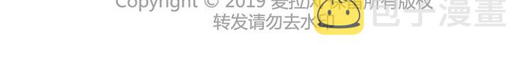 第501话 好的爱情，是这样把对方宠坏43