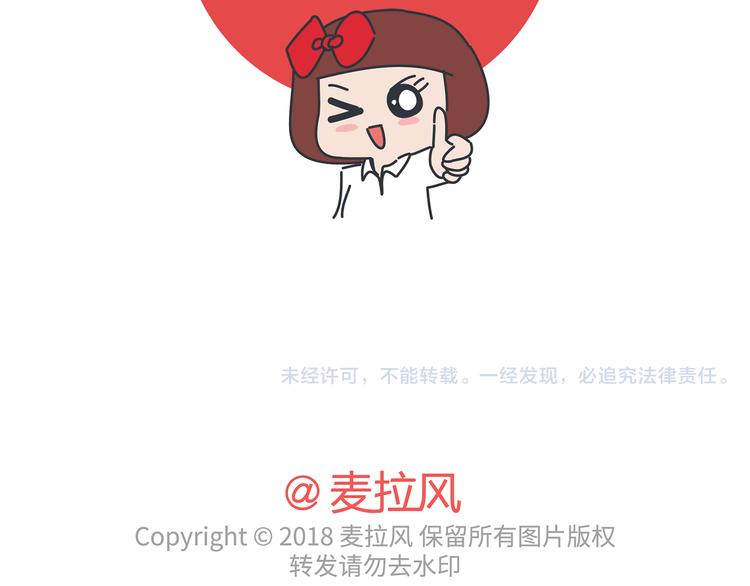 第435话 和谁在一起，很重要70