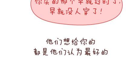 第142话 最伤父母心的话26