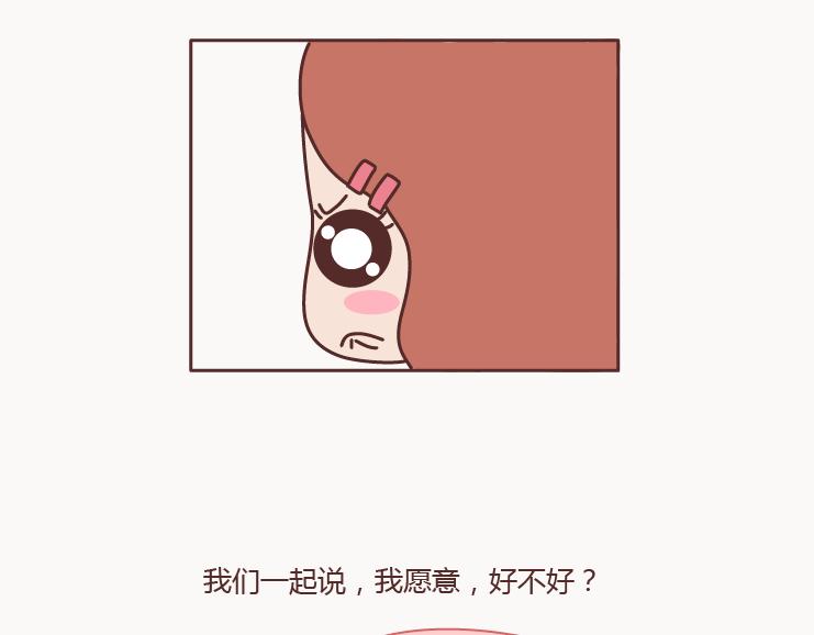 第126话 你愿不愿意从头再来59