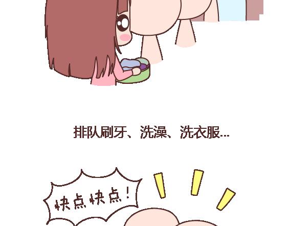 第105话 就是嫌你穷才分手的啊34