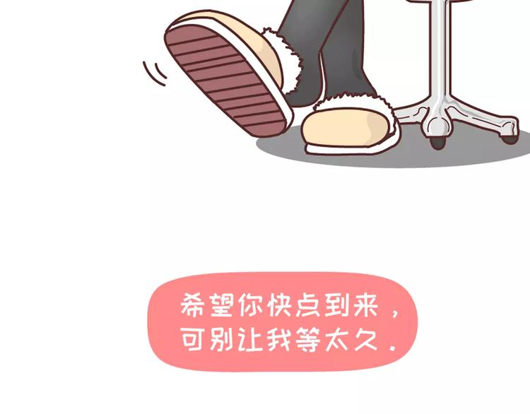 第352话 写给未来老公的话21