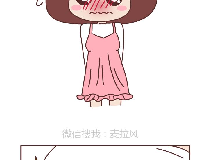 第216话 女生身体里的小秘密你知道多少19