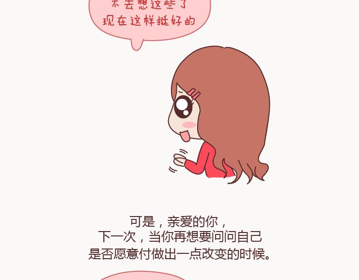 第126话 你愿不愿意从头再来56