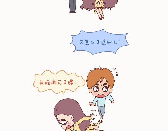 第129话 我会不会做家务，都很骄傲啊13