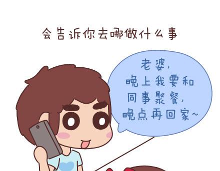 第42话 你遇到的那个人7