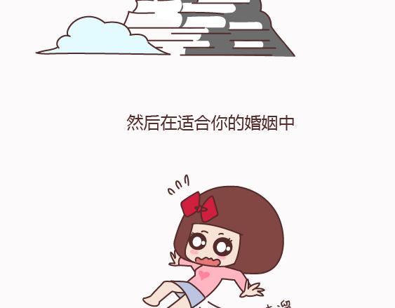 第158话 低质量的婚姻，不如高质量的单身65