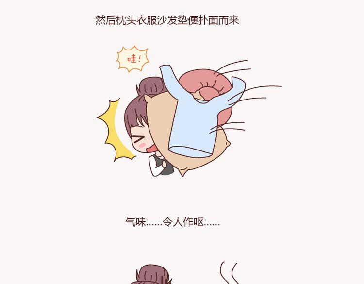 第133话 离开你，ta也很难过44