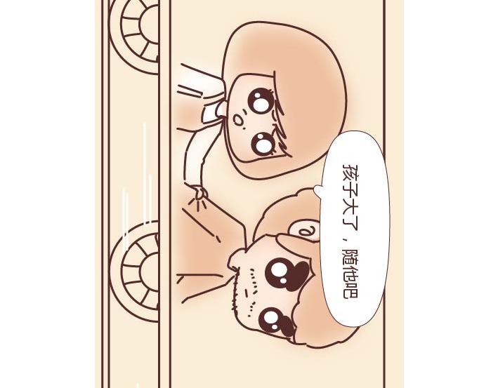 第269话 一个女人最心酸的一生83