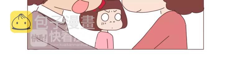 第365话 婚后被宠成少女的人25