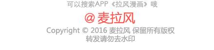 第69话 欲罢不能的9个瞬间56