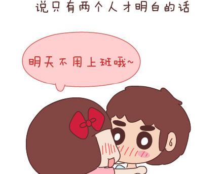 第46话 陪伴11