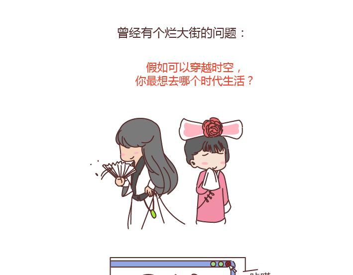 第204话 我想抱抱小时候的爸妈32