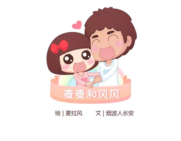 第316话 2017最新版渣男语录排行榜0