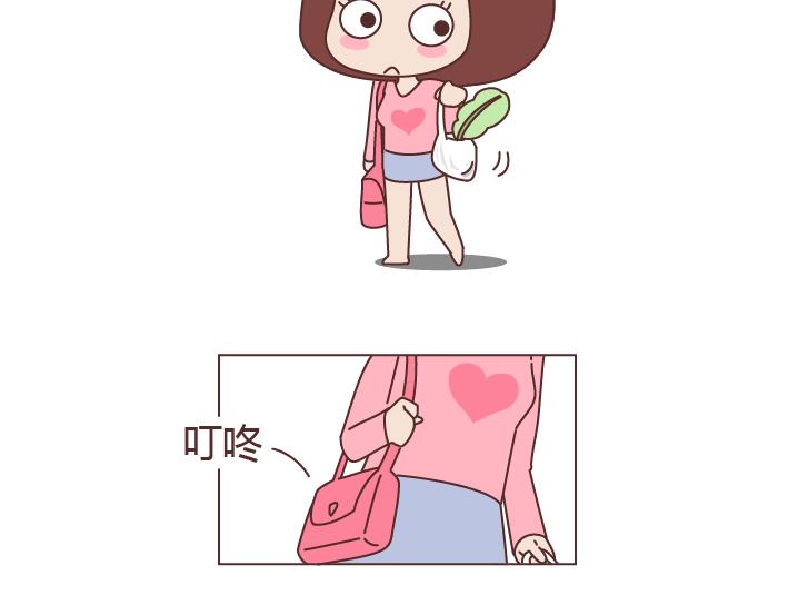 第226话 这才是吵架之后，最好的复合方法17