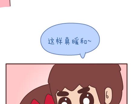 第69话 欲罢不能的9个瞬间31