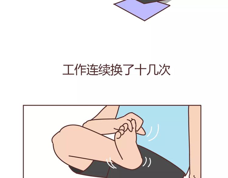 第304话 七年的爱情就到这里吧70