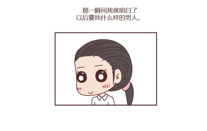 第221话 长辈们的爱情11