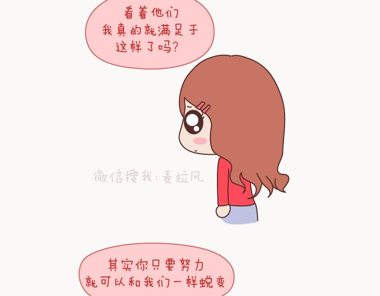 第126话 你愿不愿意从头再来57