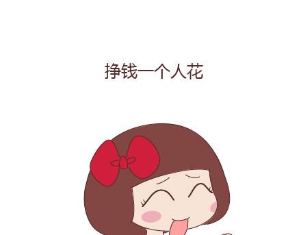 第23话 如果没有你8