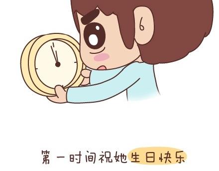 第54话 曾经为爱情做过的傻事15