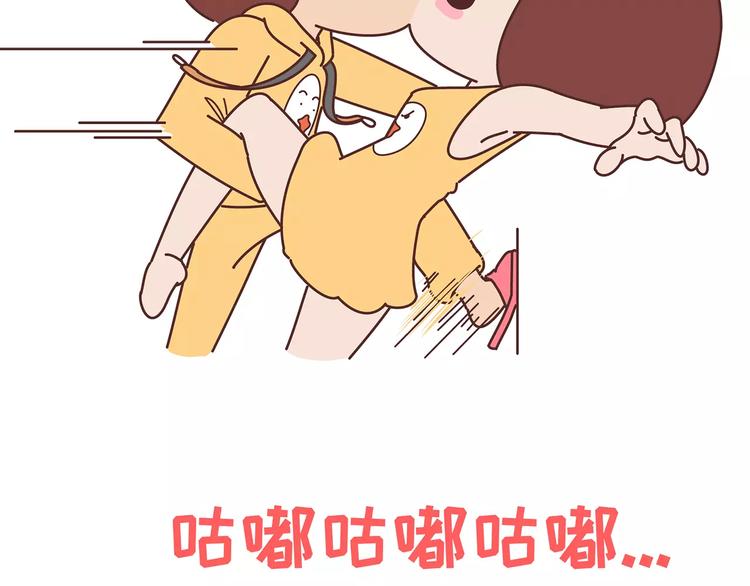 第364话 如何让女友乖乖喝药26