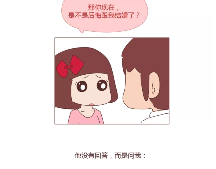 第397话 人生若只初相见87