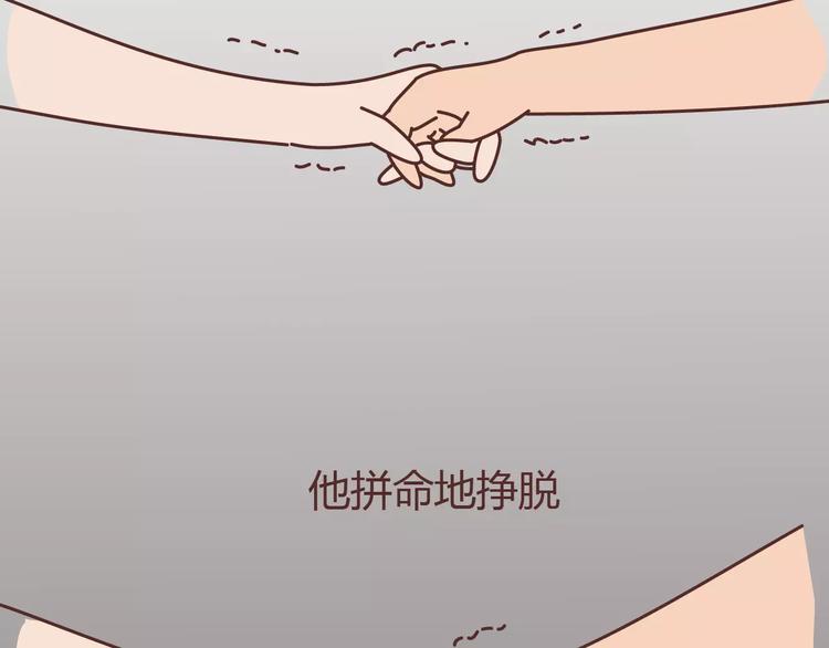 第304话 七年的爱情就到这里吧2
