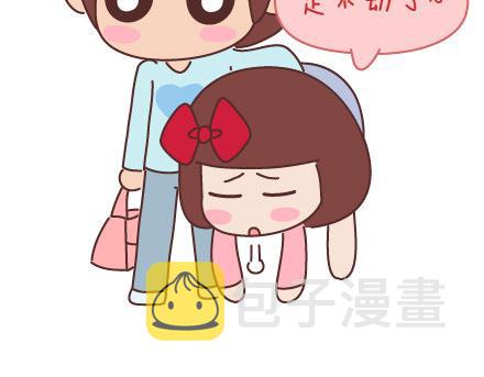 第81话 怎样才嫁他？37