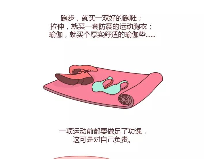 第288话 遇见更好的自己73