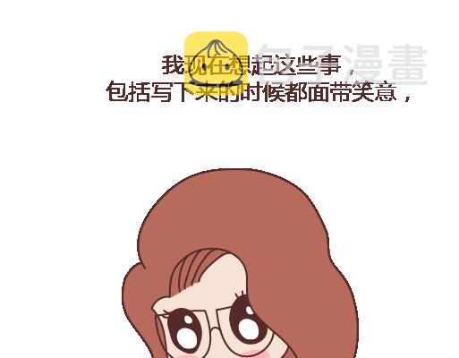 第101话 写给过去39