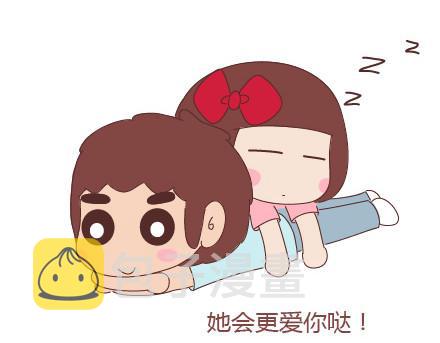 第26话 你疼我一点，我疼你一点45