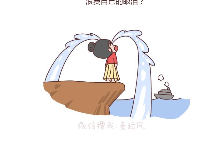 第185话 亲爱的，别吊死在一棵树上了10