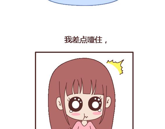 第105话 就是嫌你穷才分手的啊8