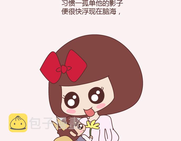 第153话 对的人，就是生命里最好的礼物18