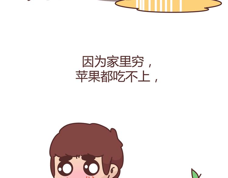 第274话 我的前男友4